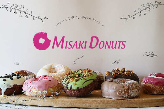 MISAKI DONUTSのドーナツチケットを贈る | カジュアルギフトのgiftee